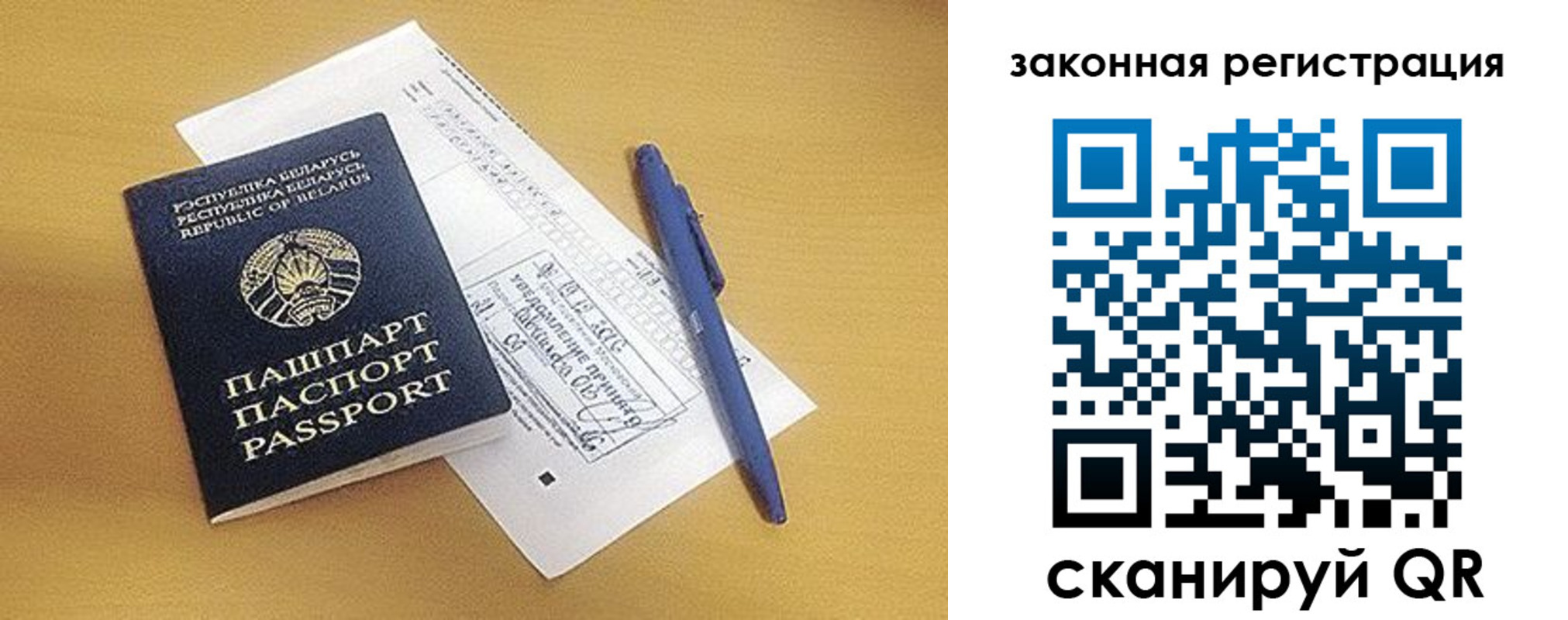 купить прописку в Дагестанских Огнях