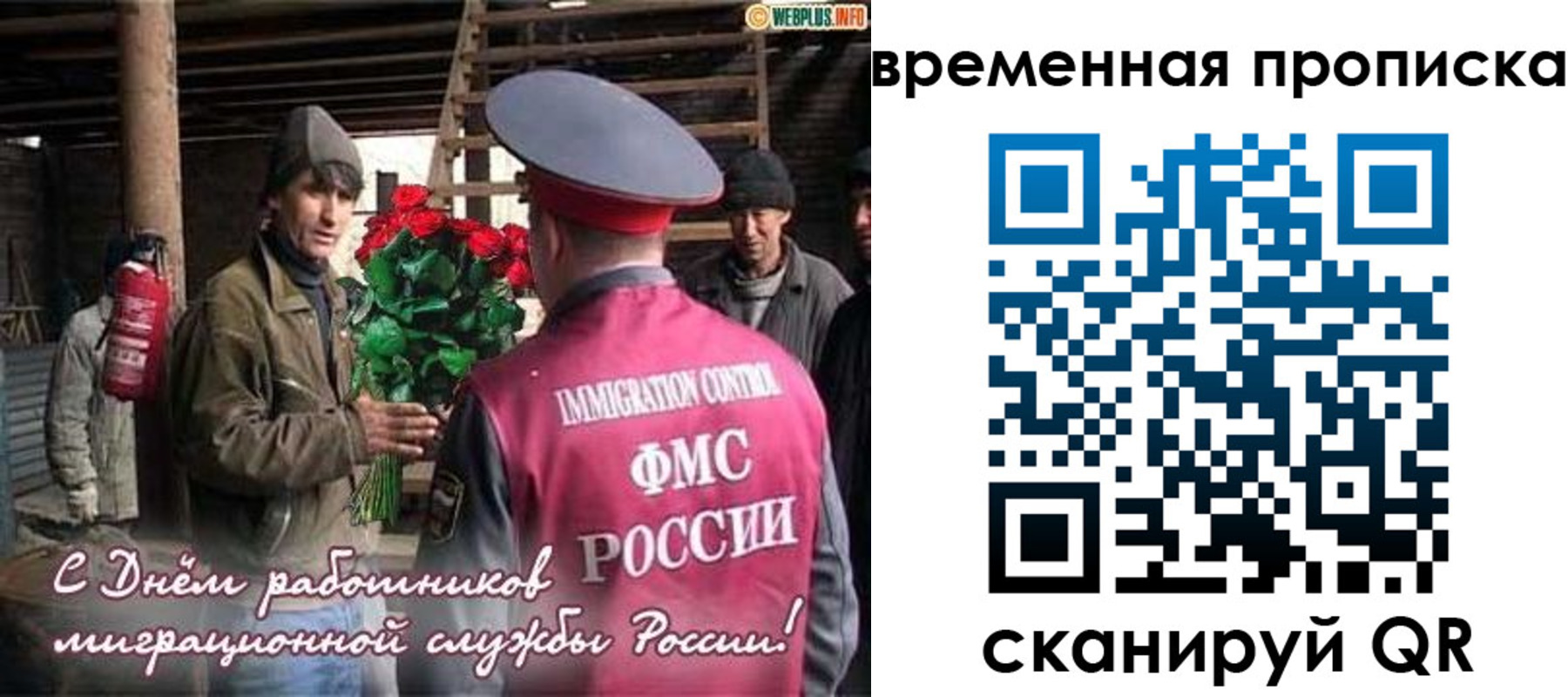 регистрация в Дагестанских Огнях