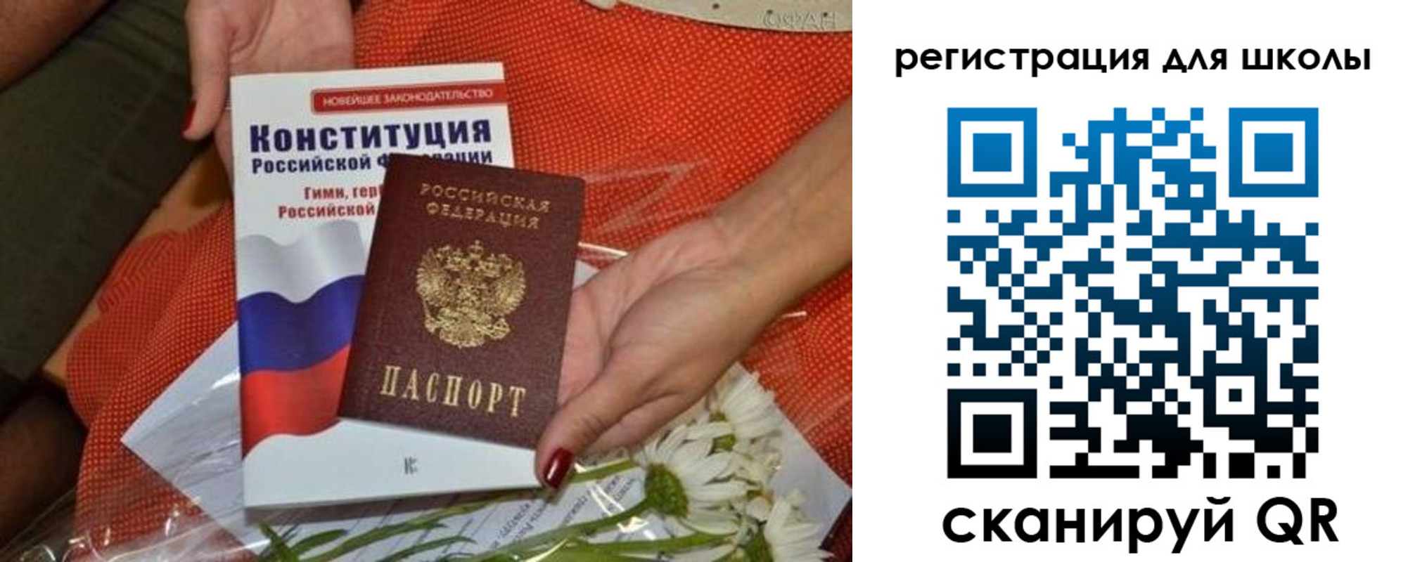 прописка для кредита в Дагестанских Огнях