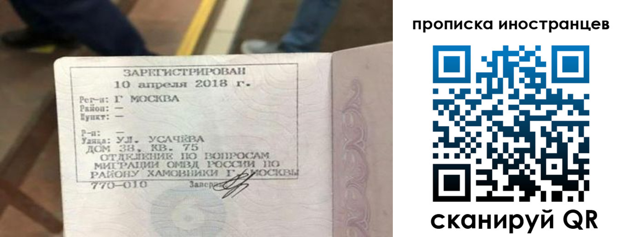 купить прописку в Дагестанских Огнях